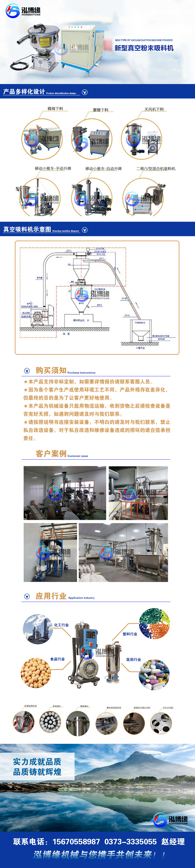 真空上料機對鋰電池行業的重要性